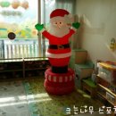 우람어린이집