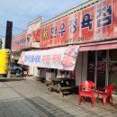 축항대로2번길 이미지