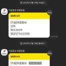 (주)체시스 - 3204 | (주)체시스