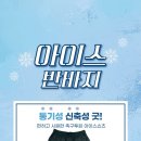 투윈스포츠 이미지