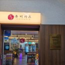 성북-종암-1381 이미지