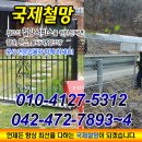 군산철망 이미지