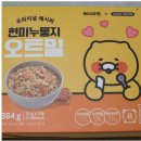 (주)라이스텍