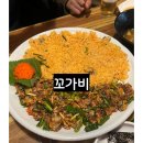 꼬가비 | 0113(화)_대구 수성구 갑오징어, 꼬막 맛집 꼬가비 후기
