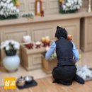 국화원매점 - 영주시 신재로 167 | 국화원매점