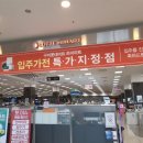 구미대로-28 이미지