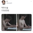 왕십리본정형외과의원 이미지