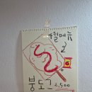 썬데이핫도그 | 보령 붕어빵 맛집 선데이오프 포장 후기