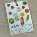 그림책 놀이교실 이미지