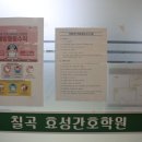 계명치과의원 이미지