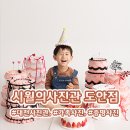 도안유치원 | [대전/도안동] 가족사진 증명사진관 추천 📷시월의사진관 도안점