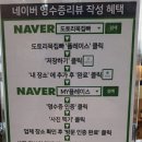 도토리묵집빠