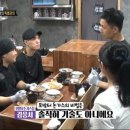 돈까스명인 이미지