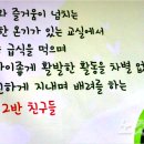 문래중학교 앞 이미지