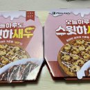 피자마루광명역세권점 이미지