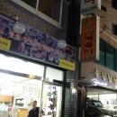 유리네분식