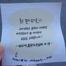 안경스토리 구산점 | 배고픈 소크라테스보다 배부른 돼지가 낫다