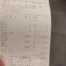 이바돔감자탕 | 광주 놀이방 있는 식당 화정동 이바돔 감자탕 아이랑 맛집 방문 후기