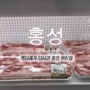 오서고깃간 네이버블로그
