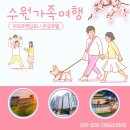수원호텔 이미지
