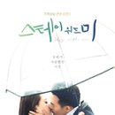 위드온미 이미지