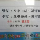 스마일방방놀이터