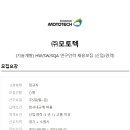 모토텍 이미지