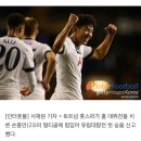 [유로파 리뷰] ‘손흥민 멀티골’ 토트넘, 카라바흐에 3-1 역전승...‘환상 홈 데뷔전’ 이미지