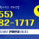 해민법률사무소