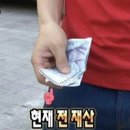 아름동_대법원등기정보센터 앞 | [공지] [HUG청년버팀목전세대출] 2편:영끌대출하는 젊은이가 있다?