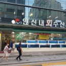 청구수산 이미지