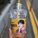 원래 남이 사준 꽁짜 음료가 더 맛있지 feat 컴포즈 자몽에이드