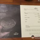 도랑추어탕 이미지