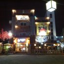 옛터숯불닭갈비