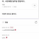 윤치과의원 이미지