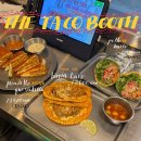 오봉집 석촌역점 | [잠실 맛집] 석촌호수 데이트 코스하고 타맥(타코&맥주) 어떠세요? | 더타코부스