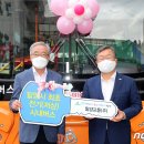 밀양교통㈜ 이미지