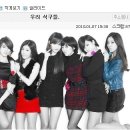 여성시대２