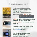 모노뷰티 이미지