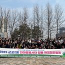 한마음환경 이미지