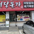 예당본가 이미지