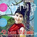 산넘어남촌엔 이미지