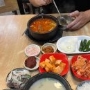 돌삐전통가마솥국밥 이미지