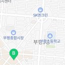 컴포즈커피부평한라비발디점