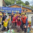 수리 경로당 이미지