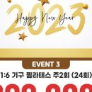 만년헬스 이미지
