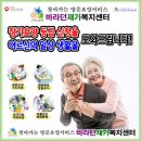 서대문노인전문요양센터 이미지