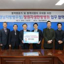 창원자생한방병원 이미지