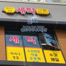 마리나 명품 세탁 이미지