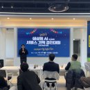 다담엔지니어링 - 원주시 양지로 70 | 다담엔지니어링